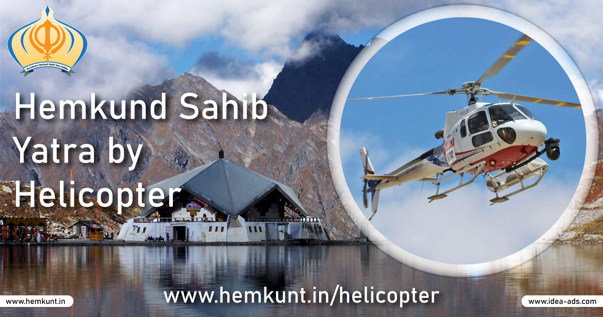 Hemkund Sahib Yatra by Helicopter